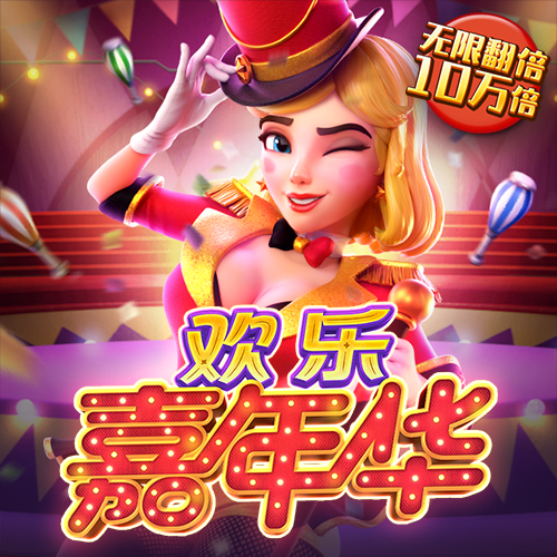冰雪女王做spa