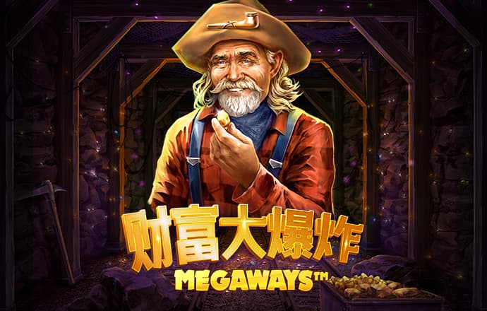 迭戈救援美洲虎